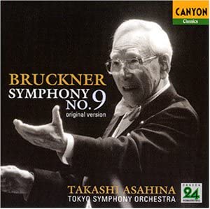 【中古】ブルックナー:交響曲第9番 [CD] 2doriem-10109231 ドリエム楽天市場店 パッケージ画像