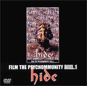 【中古】FILM THE PSYCHOMMUNITY REEL.1 [DVD]