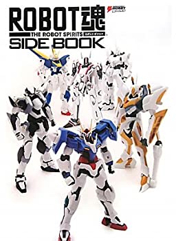 【中古】ROBOT魂 SIDE BOOK (DENGEKI HOBBY BOOKS)