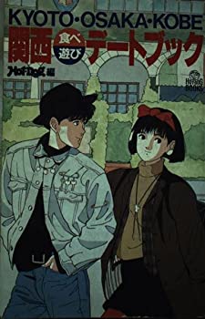 osaka to kyotoβ
