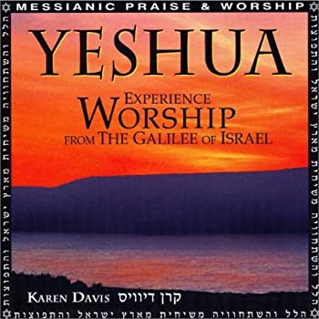 【中古】Yeshua [CD]