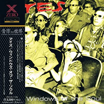 【中古】ウインドウズ・オブ・ザ・ソウル [CD]