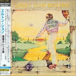 【中古】黄昏のレンガ路(紙ジャケット仕様) [CD]