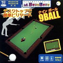 【中古】【非常に良い】GameLand 9Ball Pケースサイズ(2)