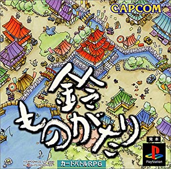 【中古】【非常に良い】鈴ものがたり 【中古】【非常に良い】鈴ものがたり
