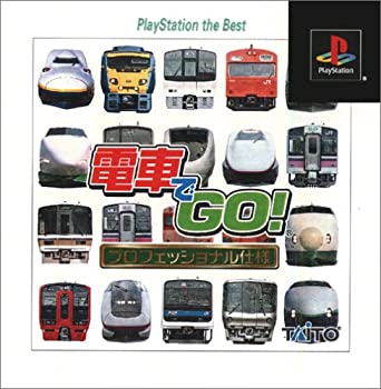楽天市場】電車でGO!プロフェッショナル仕様の通販 楽天市場】電車でGO!プロフェッショナル仕様の通販