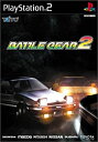 【中古】【非常に良い】バトルギア2