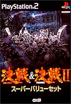 【中古】スーパーバリューセット 決戦&決戦II 【中古】スーパーバリューセット 決戦&決戦II