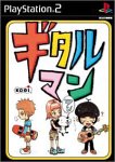 【中古】先行マキシシングル ギタルマン ワン