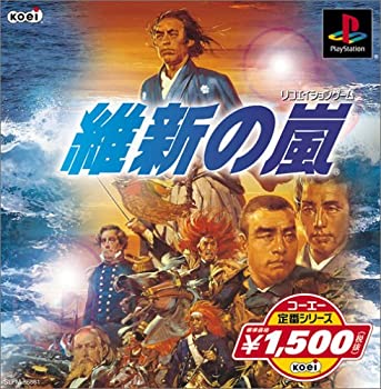 【中古】コーエー定番シリーズ 維新の嵐 【中古】コーエー定番シリーズ 維新の嵐