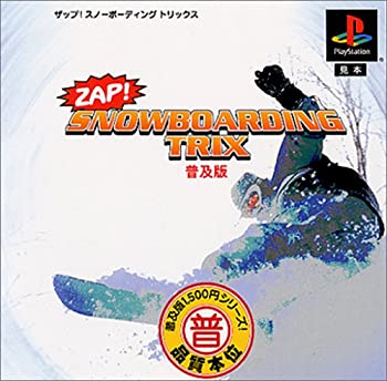 【中古】普及版1500円シリーズ ZAP! SNOWBOADING TRIX 普及版 【中古】普及版1500円シリーズ ZAP! SNOWBOADING TRIX 普及版