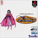 【中古】【非常に良い】PANDORA MAX SERIES vol.3ラビッシュ ブレイズン(2)