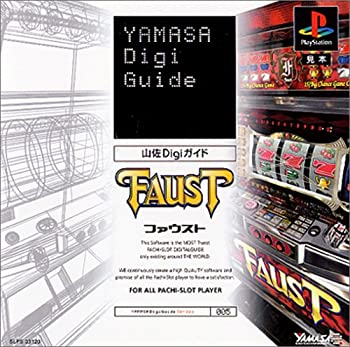 【中古】シングル2 山佐Digiガイド・ファウスト 【中古】シングル2 山佐Digiガイド・ファウスト