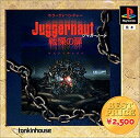 【中古】【非常に良い】ベストプライス Juggernaut 〜戦慄の扉(2)