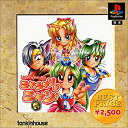 【中古】ベストプライス Light Fantasy外伝 ニャニャンがニャン
