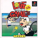 【中古】【非常に良い】LOVE GAME’S〜わいわいテニス〜サービスプライス版(2)