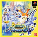 【中古】【非常に良い】ポケットデジモンワールド ウインドバトルディスク(2)