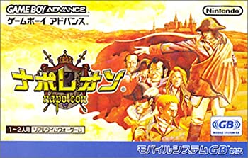 【中古】【非常に良い】ナポレオン