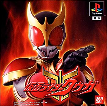 【中古】【非常に良い】仮面ライダークウガ