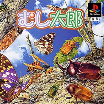 【中古】【非常に良い】むし太郎 【中古】【非常に良い】むし太郎