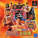 【中古】【非常に良い】Parlor!PROスペシャル CRハレンチ学園&CR闘魂(2)