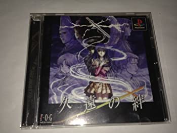 【中古】【非常に良い】久遠の絆 【中古】【非常に良い】久遠の絆