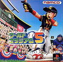 【中古】ワールドスタジアム5(WORLD STADIUM 5)