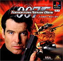 【中古】【非常に良い】007 トゥモロー・ネバー・ダイ(2)