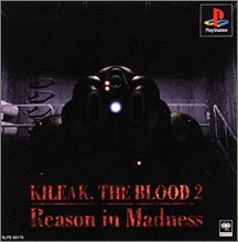 【中古】【非常に良い】KILEAK THE BLOOD2〜Reason in Madness〜 【中古】【非常に良い】KILEAK THE BLOOD2〜Reason in Madness〜