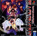 【中古】ブラックマトリクス クロス(2)