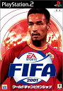 【中古】FIFA2001 ワールドチャンピオンシップ
