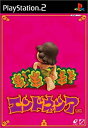【中古】【非常に良い】エンドネシア(2)