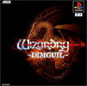 【中古】ウィザードリィ 〜DIMGUIL〜(2)