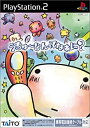 【中古】【非常に良い】うちゅ〜じんってなぁに?(2)