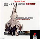 【中古】エースコンバット3 エレクトロスフィア PlayStation the Best(2)
