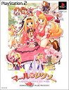 【中古】マール DE ジグソー 限定版