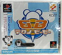 【中古】テクノビービー(2)