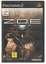 【中古】【非常に良い】Z.O.E -ZONE OF THE ENDERS-