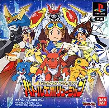 【中古】【非常に良い】デジモンテイマーズ バトルエボリューション 【中古】【非常に良い】デジモンテイマーズ バトルエボリューション