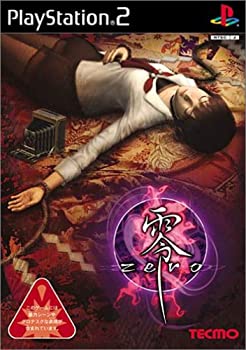 【中古】【非常に良い】零〜zero〜