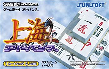 【中古】【非常に良い】上海 アドバンス 【中古】【非常に良い】上海 アドバンス