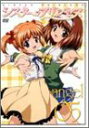 【中古】【非常に良い】シスター・プリンセス angel 05〈初回限定フィギュア付DVD〉