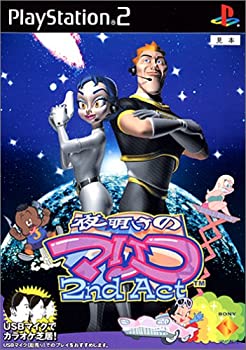 【中古】夜明けのマリコ 2ndAct