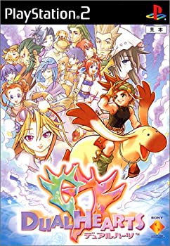 【中古】デュアルハーツ 【中古】デュアルハーツ