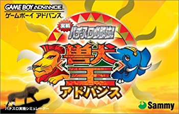 楽天市場】獣王記 -PROJECT ALTERED BEAST-(テレビゲーム)の通販 楽天市場】獣王記 -PROJECT ALTERED BEAST-(テレビゲーム)の通販