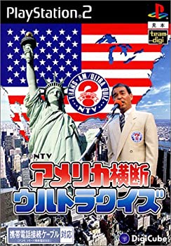 【中古】アメリカ横断ウルトラクイズ 【中古】アメリカ横断ウルトラクイズ