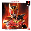 【中古】BANDAI THE BEST 仮面ライダークウガ
