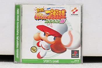 【中古】実況パワフルプロ野球2002春 【中古】実況パワフルプロ野球2002春