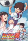 【中古】キャプテン翼 ROAD TO DREAM GOAL.3 [DVD]