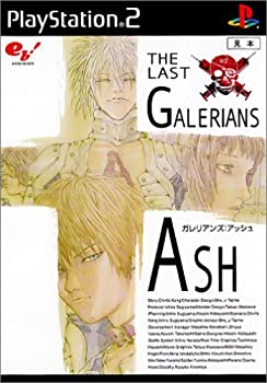 【中古】ガレリアンズ:アッシュ 【中古】ガレリアンズ:アッシュ